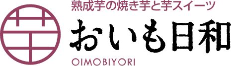 おいも日和の写真(長野県安曇野市)